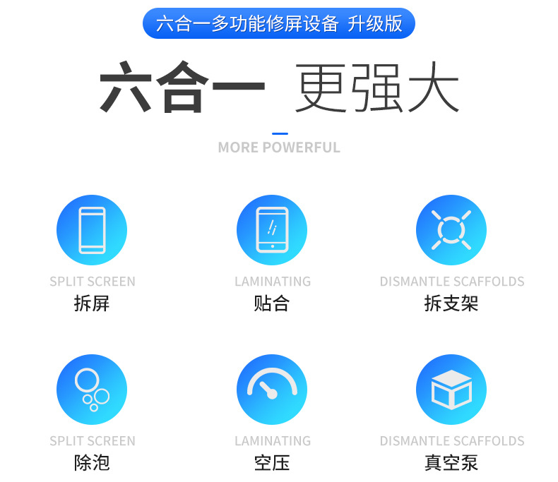 億濤順新品詳情頁_03
