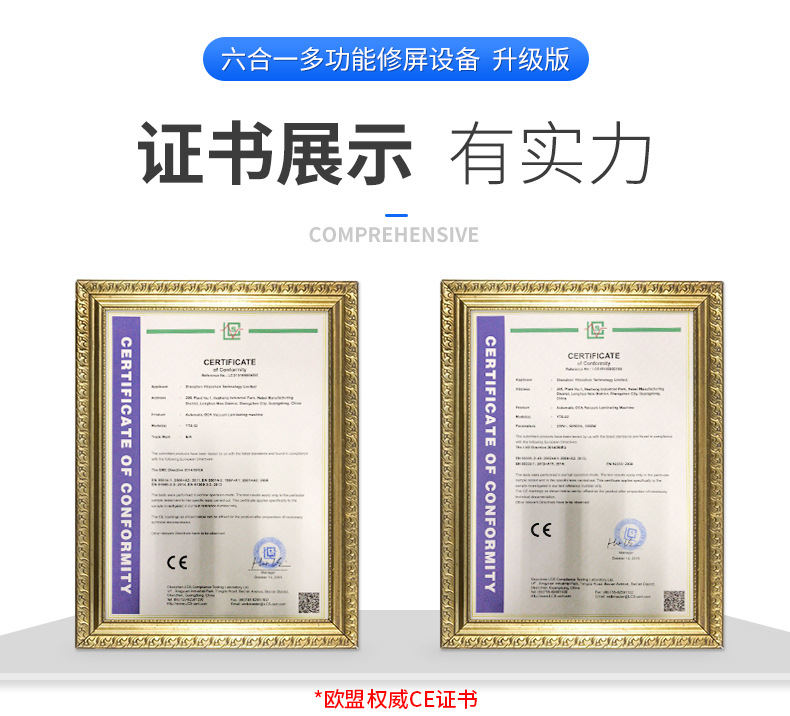 億濤順新品詳情頁_04