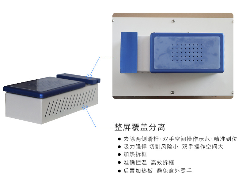 億濤順新品詳情頁_02