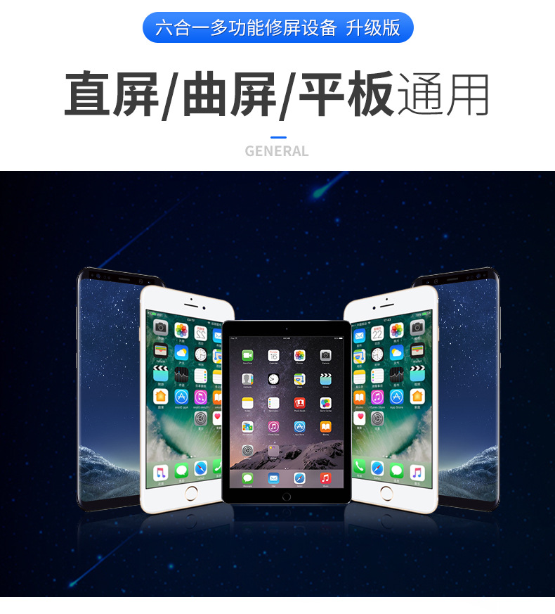 億濤順新品詳情頁_11
